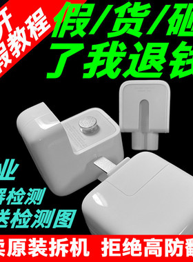 原装5W10W12W充电器充电头充电线数据线适用苹果ipad Air Mini Pro SE 7P 8P XR XS XSMAX 11 12 13 14ProMAX