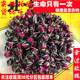 50克金边玫瑰花可打粉特级非中药材同品质精选
