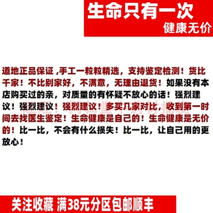50克 煅人中白 可打粉 特级中药材 品质精选