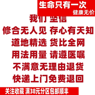 50克 醋五灵脂 可打粉 特级中药材 品质精选 品