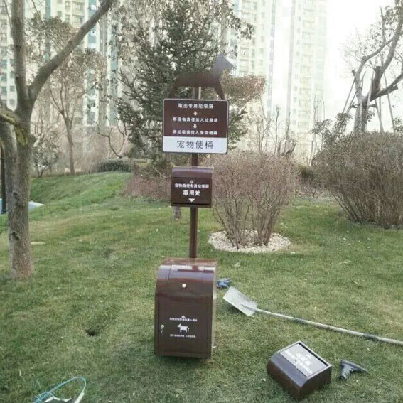 小区宠物便便箱物业环卫拾便纸袋储物箱工具箱喷塑烤漆厕所