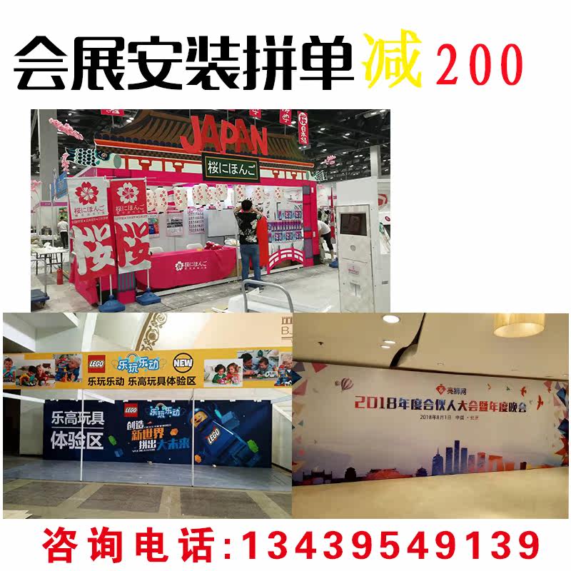 喷绘写真广告制作海报易拉宝雪弗板kt板泡沫板喷绘条幅展架车贴图片