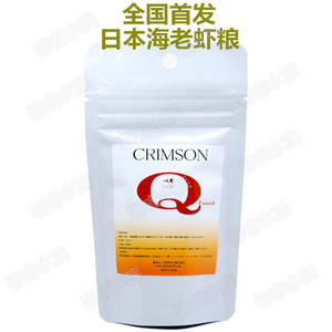 日本原装 中年海老Crimson Qfood 海老水晶虾粮观赏虾饲料 新品