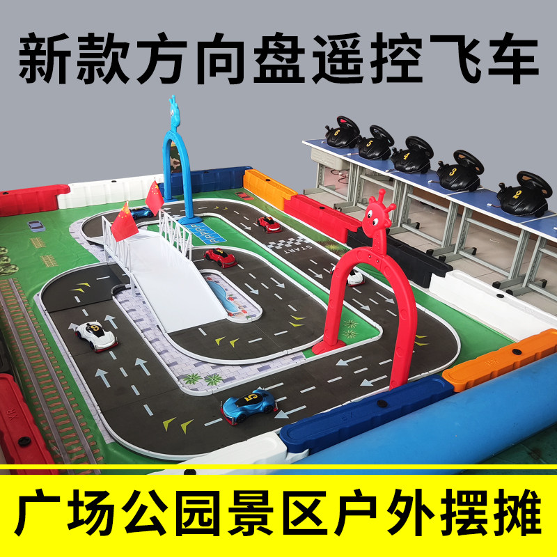 豆逗智网红儿童遥控疯狂极速飞车