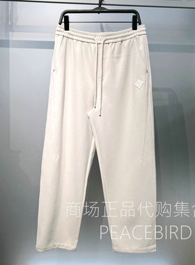 B2GMG1147M1 太平鸟男装2026年春装新款休闲时尚宽松直筒运动长裤