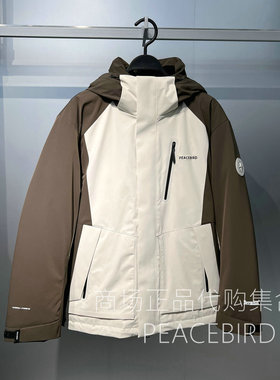 B2ACF4519H9 太平鸟男装2025年百搭冬季专柜正品国内代购羽绒服