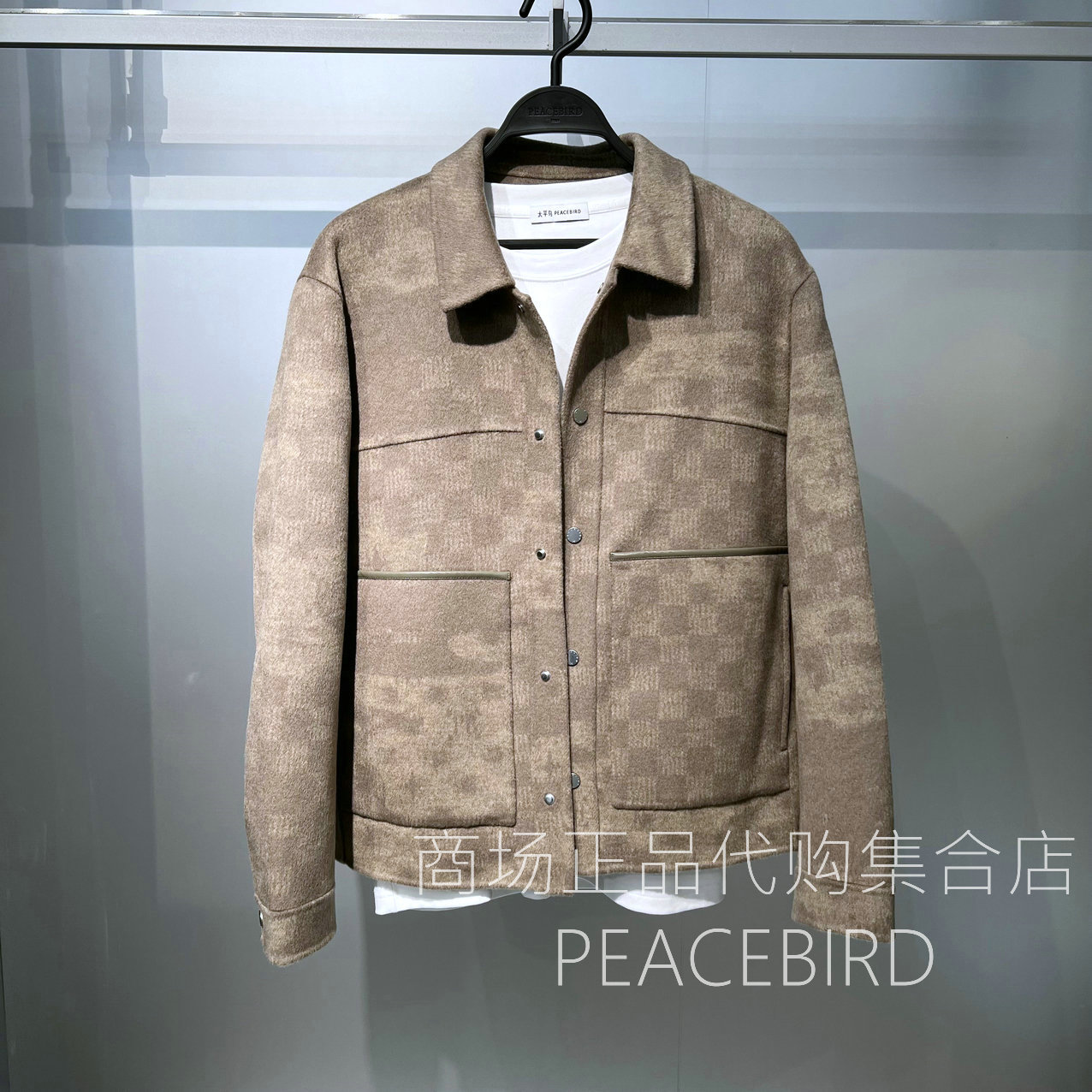 B1BCF4420G9 太平鸟2025年新款时尚洋气男装潮流时尚好看夹克外套