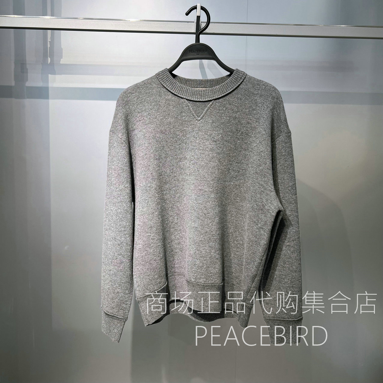 B1EBF4B19L3 太平鸟男装2025年时尚冬季专柜正品国内代购针织衫