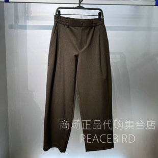 B2GBG1152H8 太平鸟男装2026年春装新款休闲时尚宽松阔腿直筒长裤