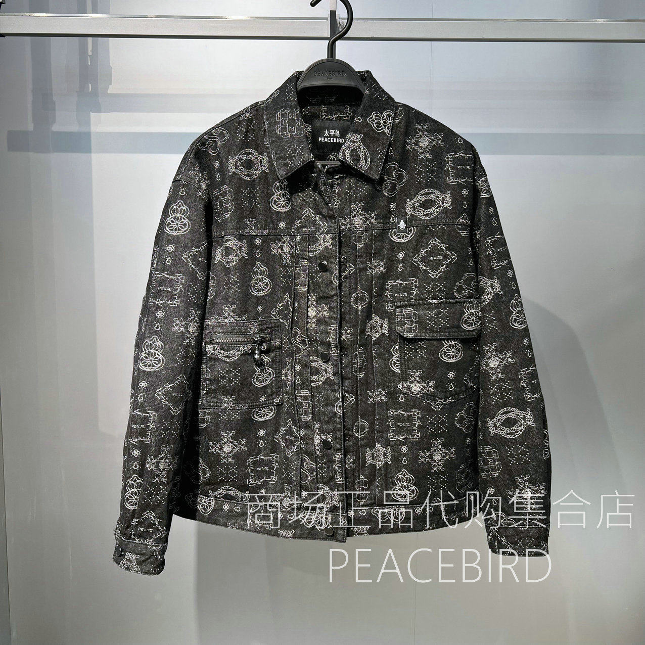 B2BJF1117J5 太平鸟男装2026年春装新款休闲时尚潮流印花牛仔外套