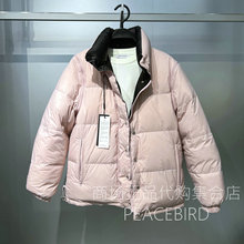 B1ACF4448L9 太平鸟男装2025年百搭冬季专柜正品国内代购羽绒服