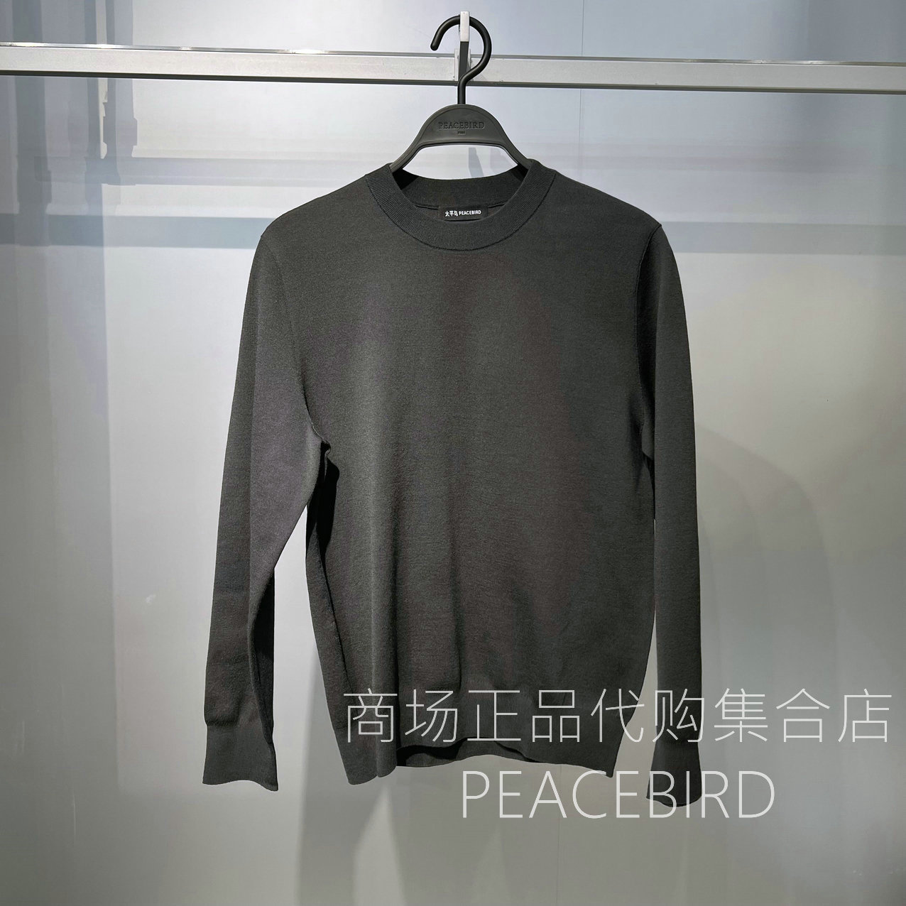 B1EBF4429L7 太平鸟男装2025年时尚冬季专柜正品国内代购针织衫