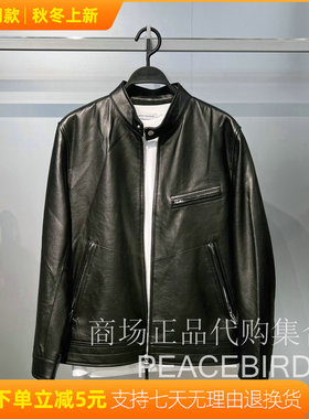 B1BDF4F06J9 太平鸟男装2025年冬装新款休闲时尚潮流真皮皮衣外套