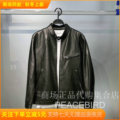 B1BDF4F06J9 太平鸟男装2025年冬装新款休闲时尚潮流真皮皮衣外套