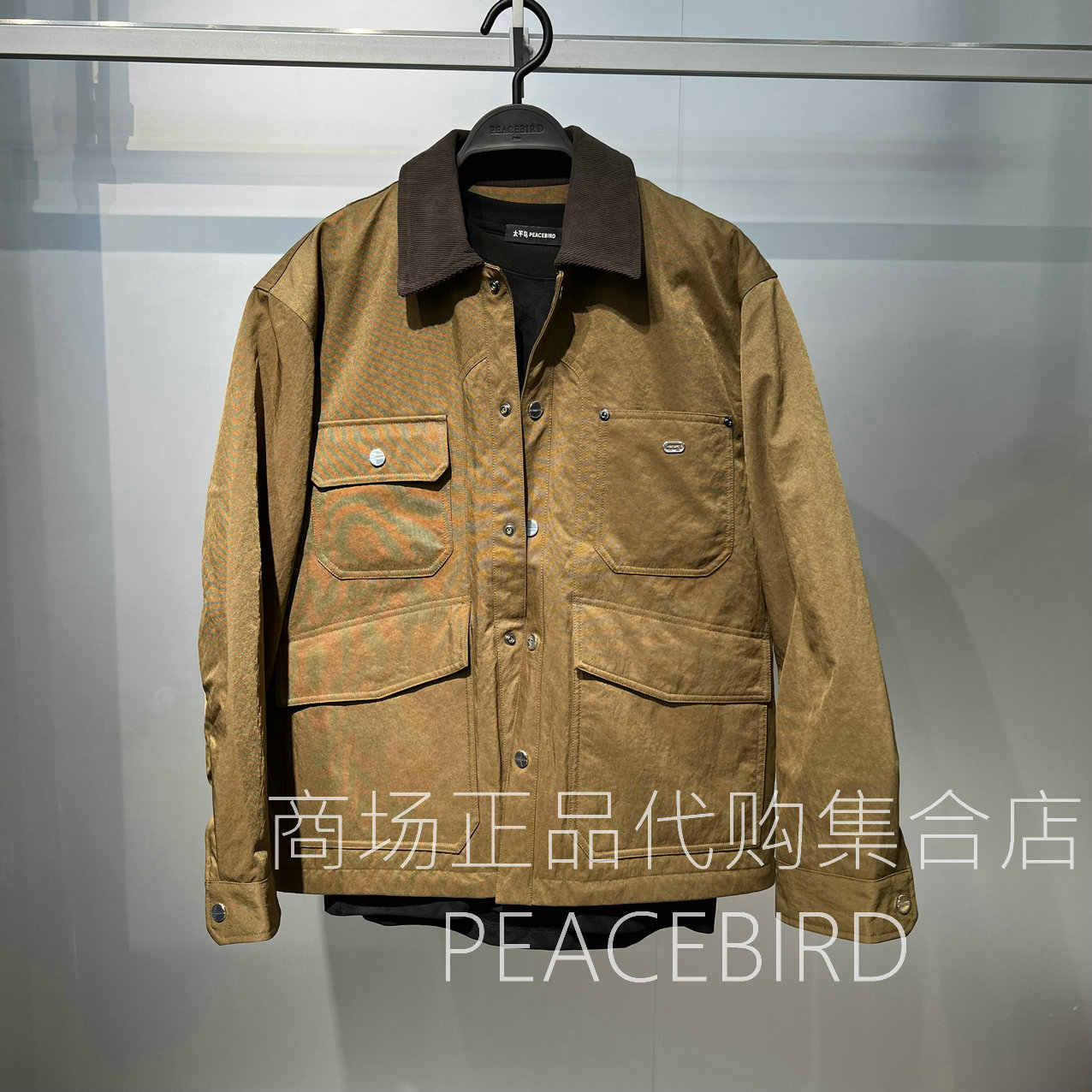 B2ACF4298H7 太平鸟男装2025年百搭冬季专柜正品国内代购羽绒服