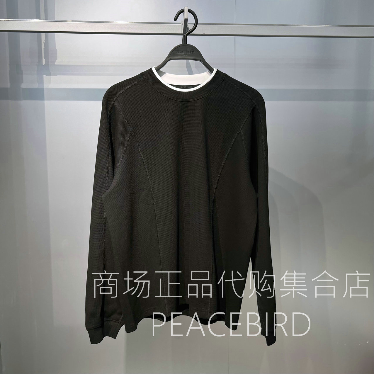 B2CPF4143J9 太平鸟男装T恤2025年冬季新款宽松时尚百搭款长袖潮