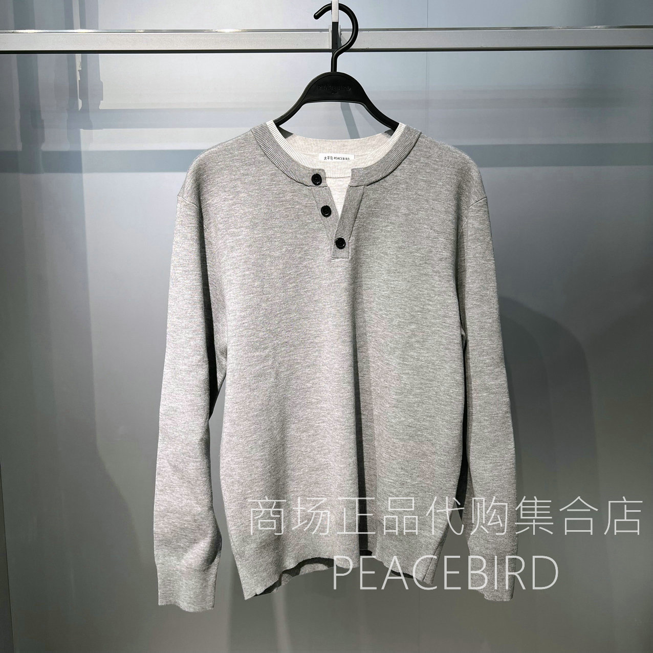 B1EBF440LL2 太平鸟男装2025年时尚冬季专柜正品国内代购针织衫