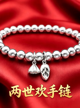 足银999两世欢手链女生高级感轻奢手饰气质年轻款送朋友节日礼物