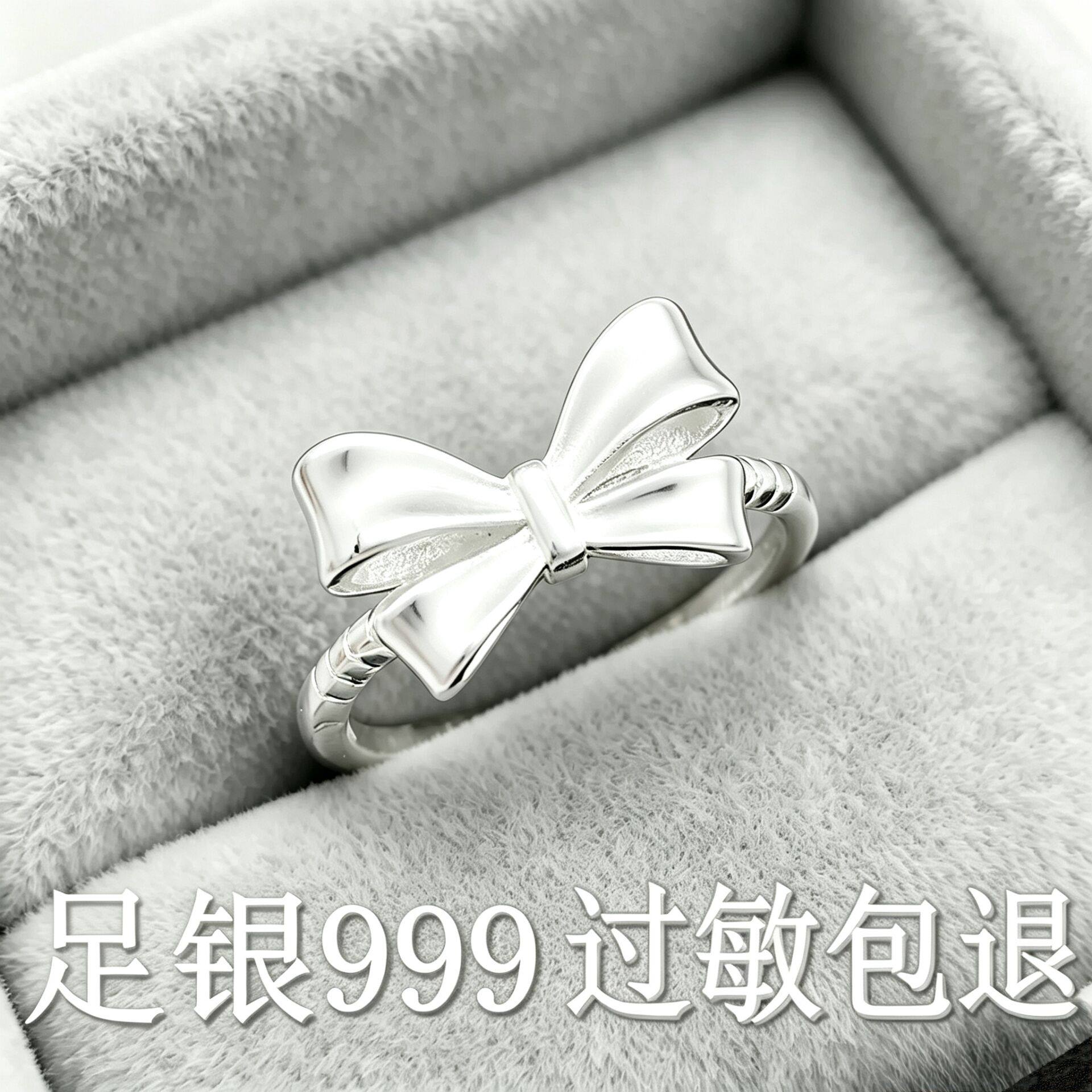 999纯银高级设计蝴蝶结纯银戒指女2026年新款潮ins风个性