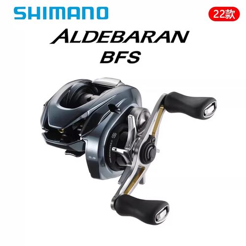 22款SHIMANO禧玛诺ALDEBARAN BFS阿德微物水滴轮路亚马口轮渔线轮
