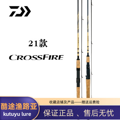达亿瓦21直柄路亚竿微物马口远投
