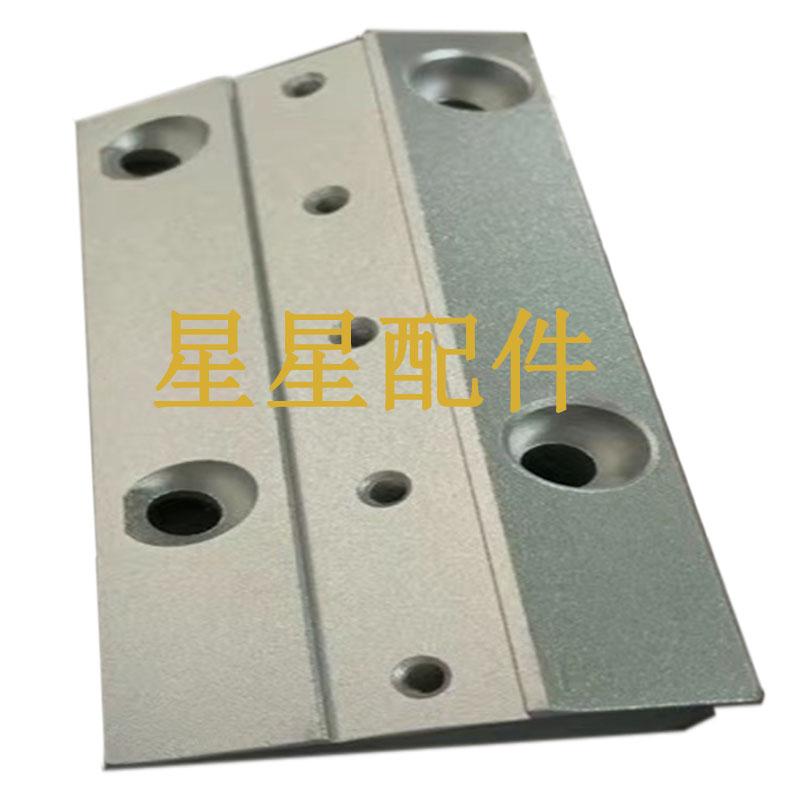 极东 先达 豪德封边机快速齐头滑块铝件 工厂直销 木工机械配件
