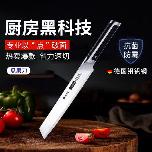 办公室用家用削皮高颜值瓜果刀套装