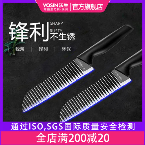防粘刃口锋纹不锈钢瓜果刀