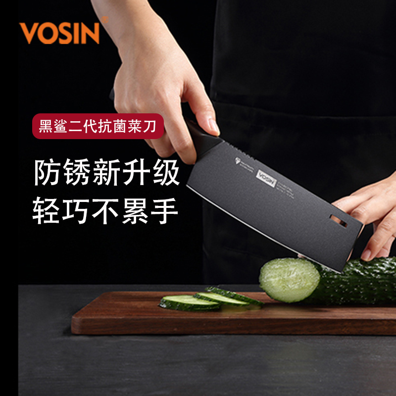 沃生厨房菜刀家用小菜刀女士专用锋利切肉切片刀厨师专用刀具