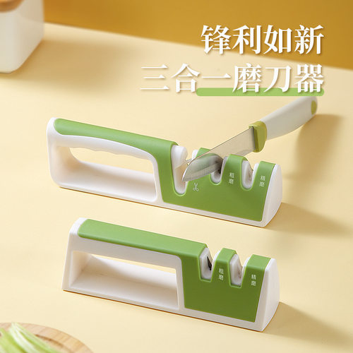 跨境热卖磨刀石神器家用菜刀快速磨刀钨钢陶瓷多功能磨刀磨剪批发