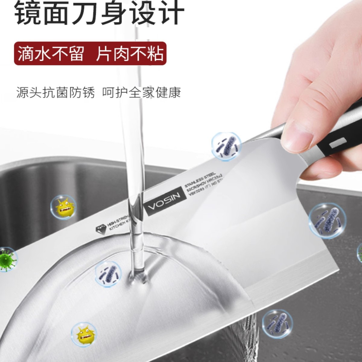 沃生厨房刀具套装家用锋利不生锈