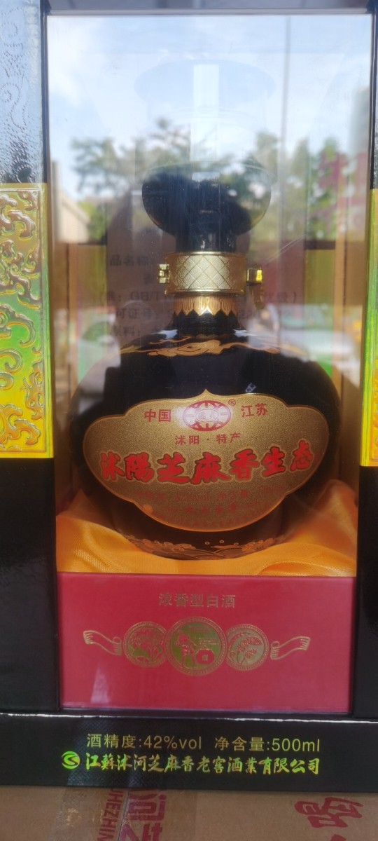 苏北沭阳特产沭阳芝麻香生态酒42度浓香型白酒一箱6瓶500ml一瓶