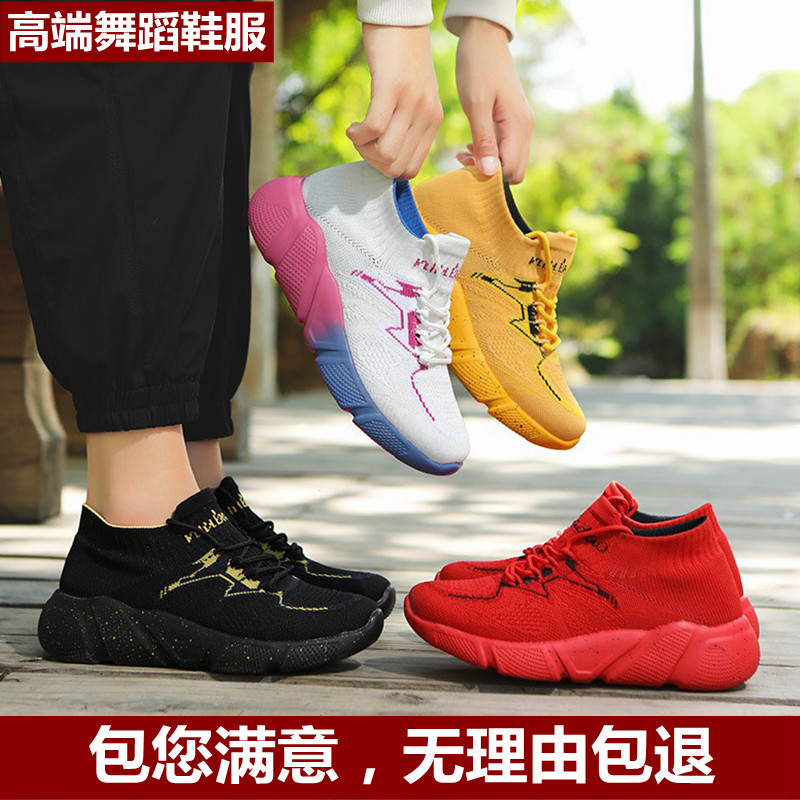 高端牛霸道四季跳操健身曳舞鬼步广场舞鞋男女透气舒适运动鞋团购