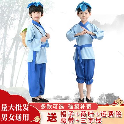 儿童放羊古装服悯农汉服愚公移山服书童汉服药童服锄禾演出服