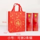 Fuzi Tobacco Bags [подходит для 2 сигарет] High 33*21*7 см.