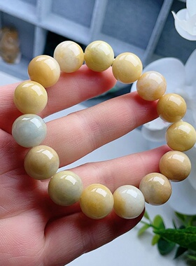 天然A货翡翠手链黄绿双彩14mm缅甸老坑圆珠手串吉祥如意儒雅百搭