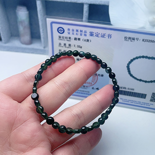 天然A货翡翠蓝绿迷你平安扣手链5mm老坑玉湖水蓝扁圆小无事牌手串