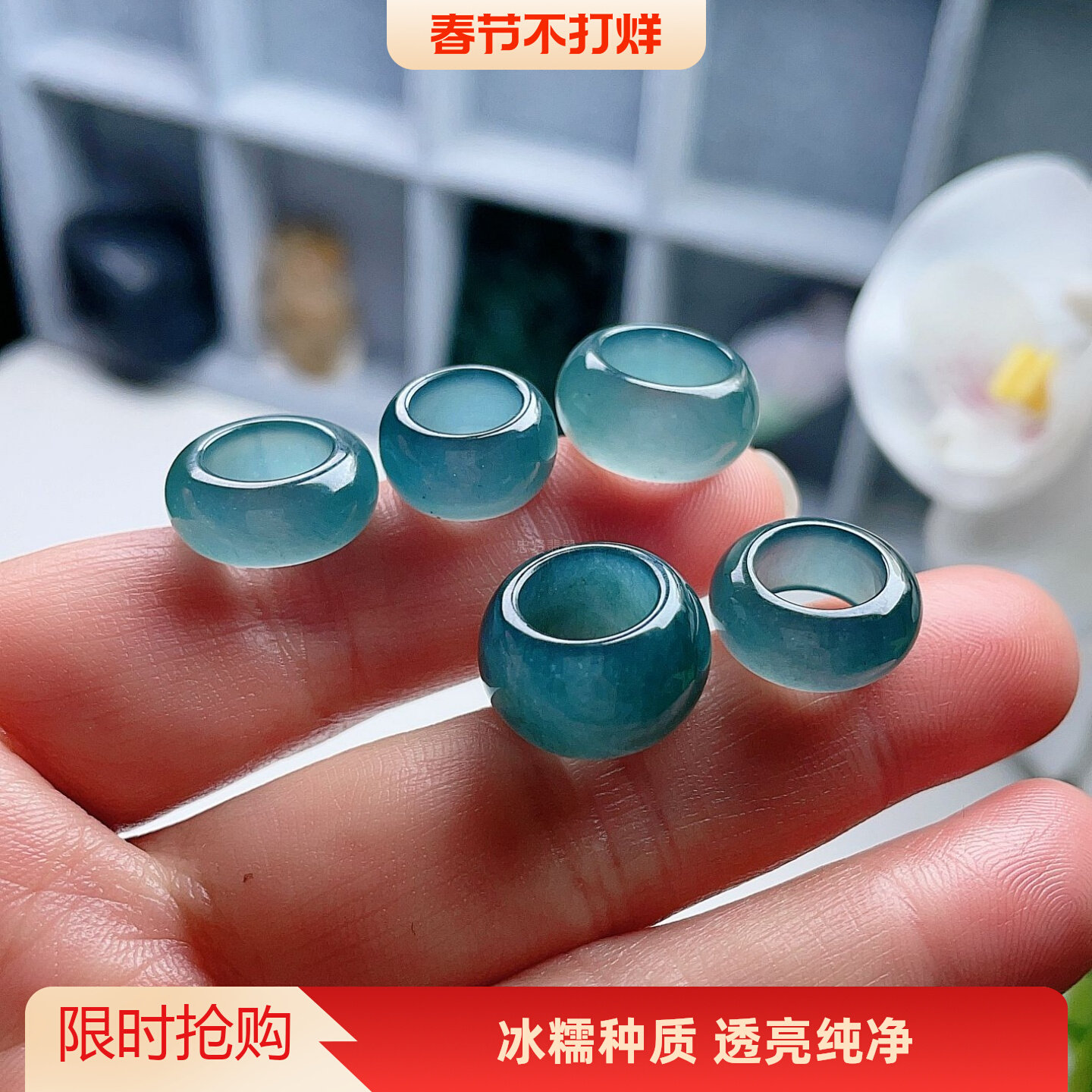 A货翡翠路路通吊坠蓝绿蓝水天然老坑甜甜圈挂坠清新如意吉祥如意