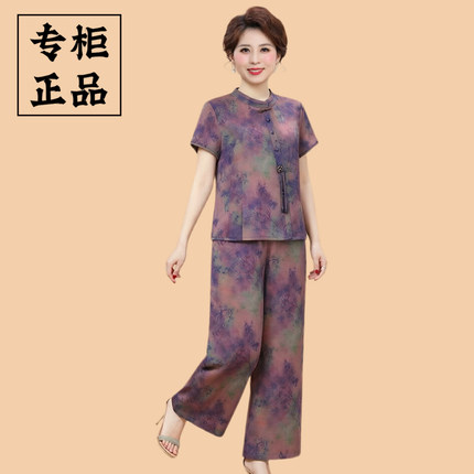 时尚短袖国风套装中年女装妈妈装夏装优雅风洋气盘扣阔腿裤两件套