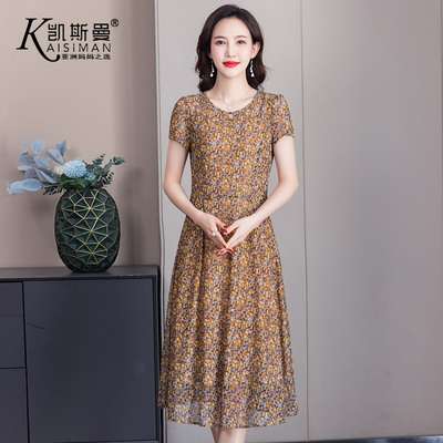 凯斯曼2024年夏装新款妈妈连衣裙中老年女装圆领过膝连衣裙22113