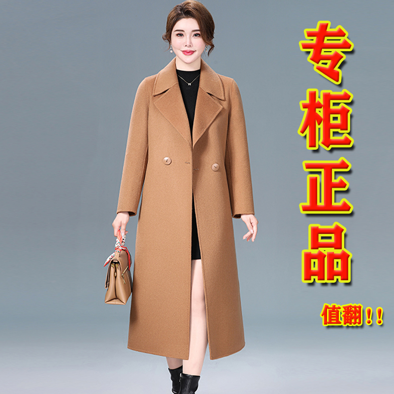 妈妈装春装2025新款红色毛呢外套