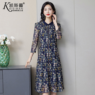 凯斯曼2026新款春装中年洋气妈妈连衣裙弹力修身时尚减龄秋季A009