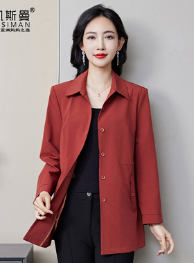 凯斯曼新款2026妈妈洋气阔太太风衣中年女装春秋外套上衣高贵A230
