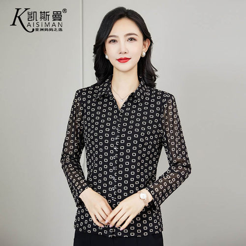 凯斯曼2024秋新款大码衬衫