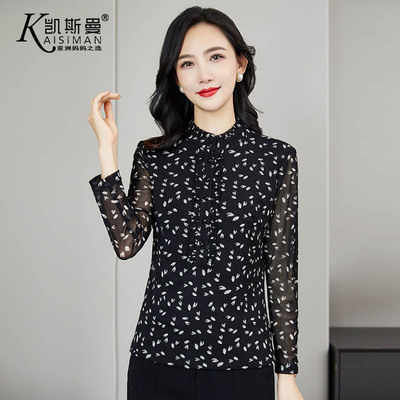 凯斯曼中老年洋气妈妈显瘦长袖