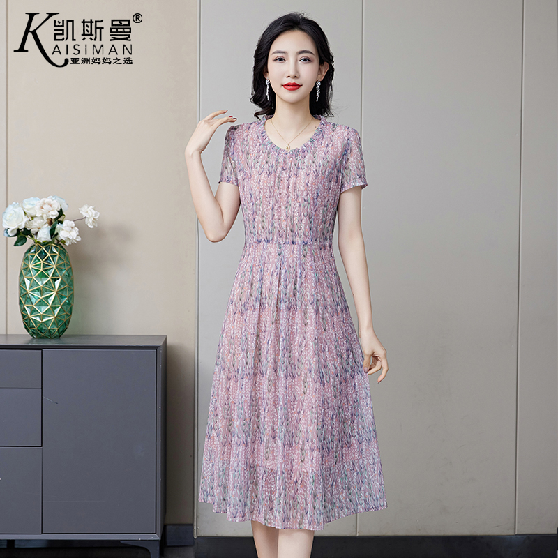 弹力裙凯斯曼2024夏季新品妈妈