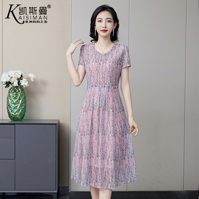 弹力裙凯斯曼2024夏季新品妈妈