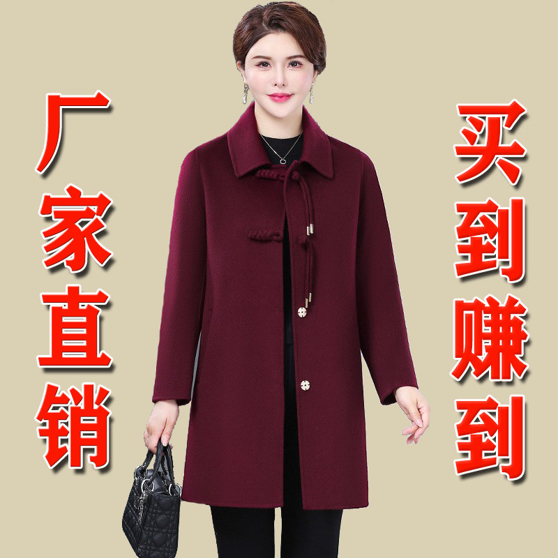 秋冬新款双面羊绒大衣中长款