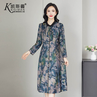 阔太太裙子凯斯曼中老年A813洋气