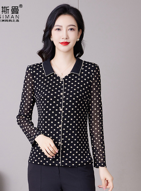 凯斯曼2025秋装新款春妈妈装波点翻领长袖衬衫中年女士上衣23806